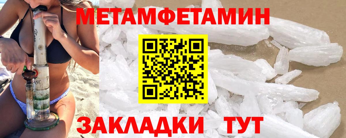 Кимовск  АМФЕТАМИН VHQ  Вход с VPN 