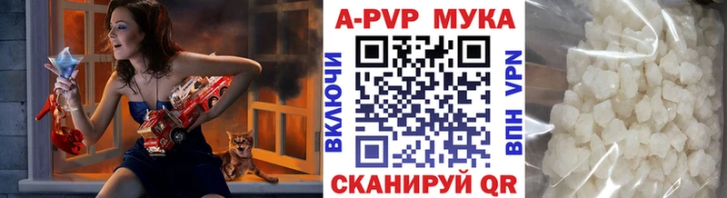 Alpha PVP крисы CK  Кимовск 
