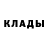 Кетамин ketamine fehd mohmid