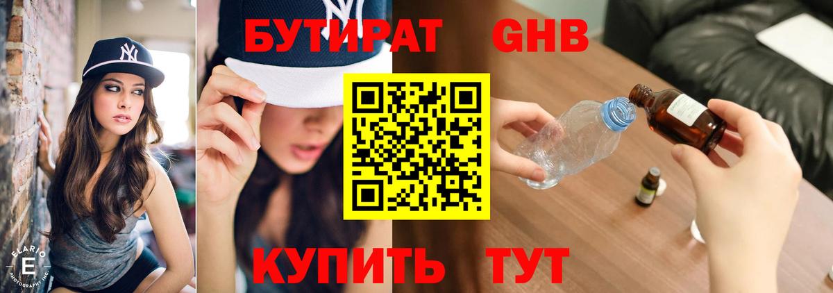 ГАШИШ Кимовск