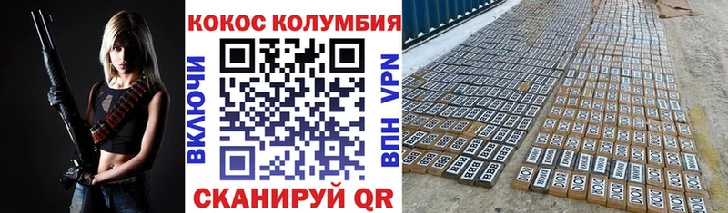 COCAIN Fish Scale Кимовск