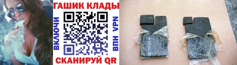 наркошоп  даркнет клад  ГАШИШ ice o lator  Кимовск 
