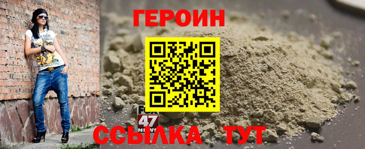 Кимовск  Героин  Вход с VPN  ГЕРОИН Афган 