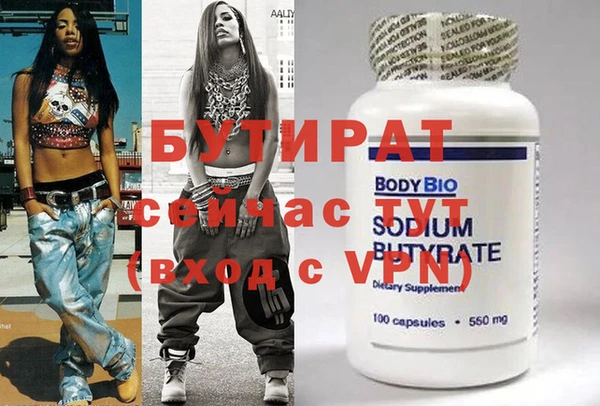 мескалин Дмитровск
