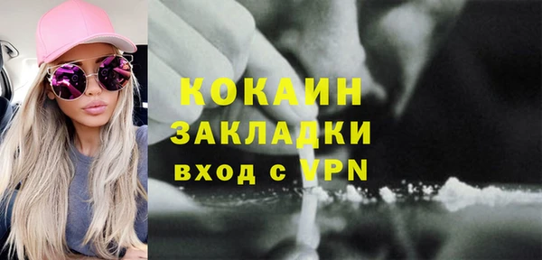 мескалин Дмитровск