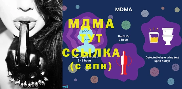 мескалин Дмитровск