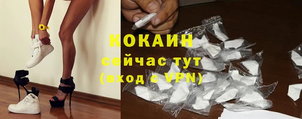 мескалин Дмитровск