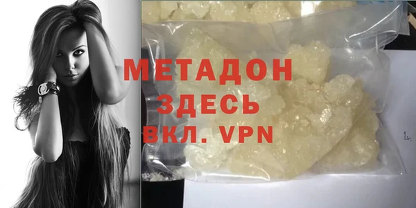 мескалин Дмитровск