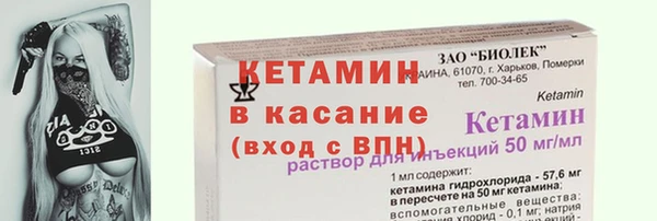 мескалин Дмитровск