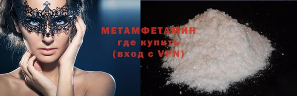 мескалин Дмитровск