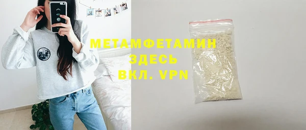 мескалин Дмитровск