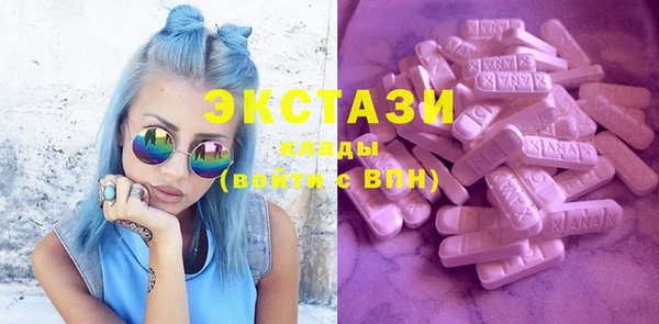 стаф Гусев