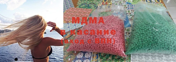 мескалин Дмитровск