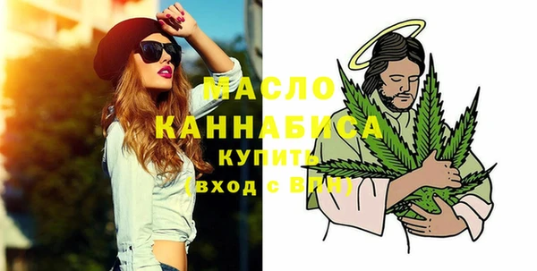 мескалин Дмитровск