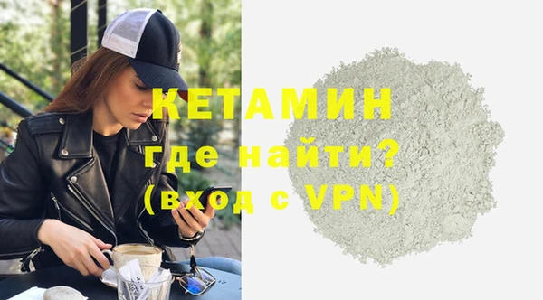 молекула духа Гусь-Хрустальный