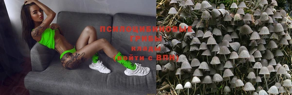 кристаллы Тихорецк