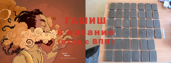 мескалин Дмитровск