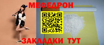 дурь Бийск