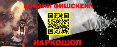 мескалин Беслан