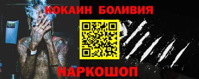 дурь Бийск