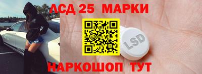 мескалин Беслан