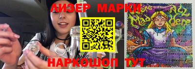 ГАЛЛЮЦИНОГЕННЫЕ ГРИБЫ Бугуруслан