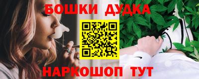 марихуана Новозыбков