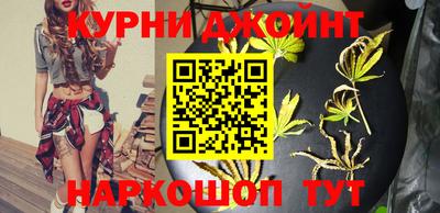 дурь Бийск