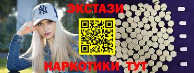 мескалин Беслан