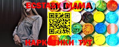 ALPHA PVP Берёзовский