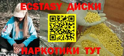 дурь Бийск