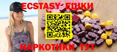 спайс Новодвинск