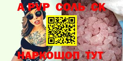 дурь Бийск