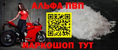 дурь Бийск