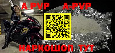 дурь Бийск