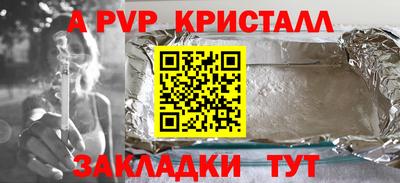 мескалин Беслан