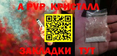 мескалин Беслан