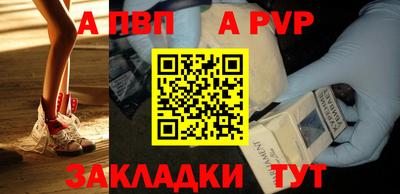 бутират Беслан