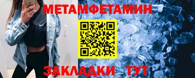 мескалин Беслан