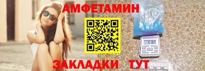 мескалин Беслан