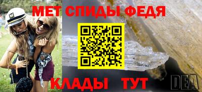 мескалин Беслан
