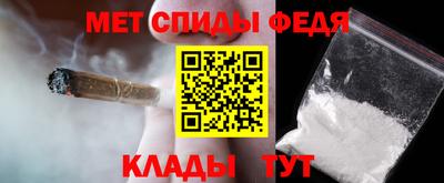мескалин Беслан