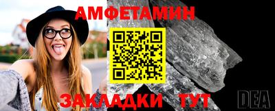 мескалин Беслан