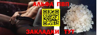 мескалин Беслан
