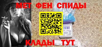 мескалин Беслан