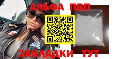 бутират Беслан