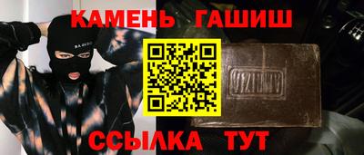 бутират Беслан