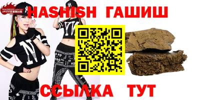 мескалин Беслан