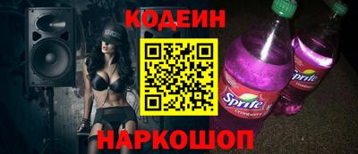 ALPHA PVP Берёзовский