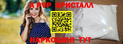 дурь Бийск
